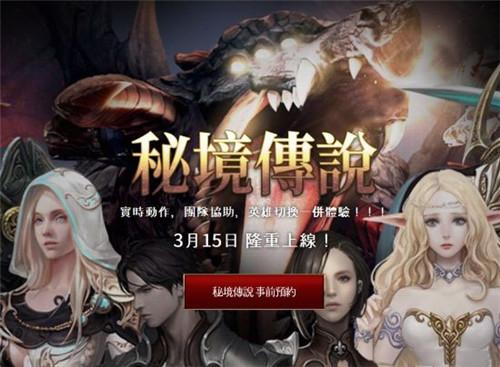 连线光球