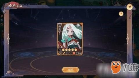 舰无虚发：暗星