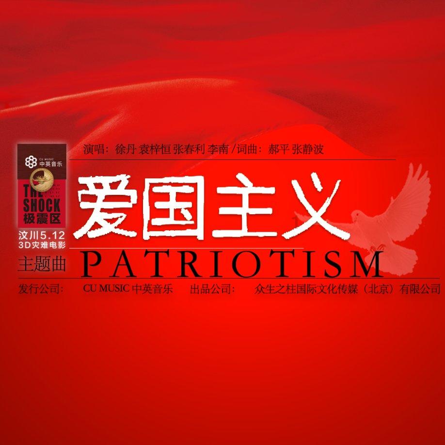 神秘的机场