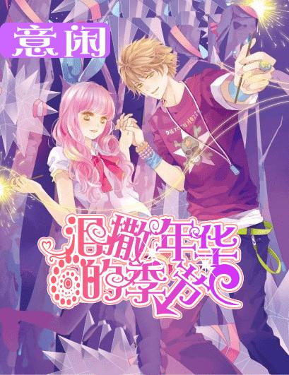 逃离魔幻猎镜