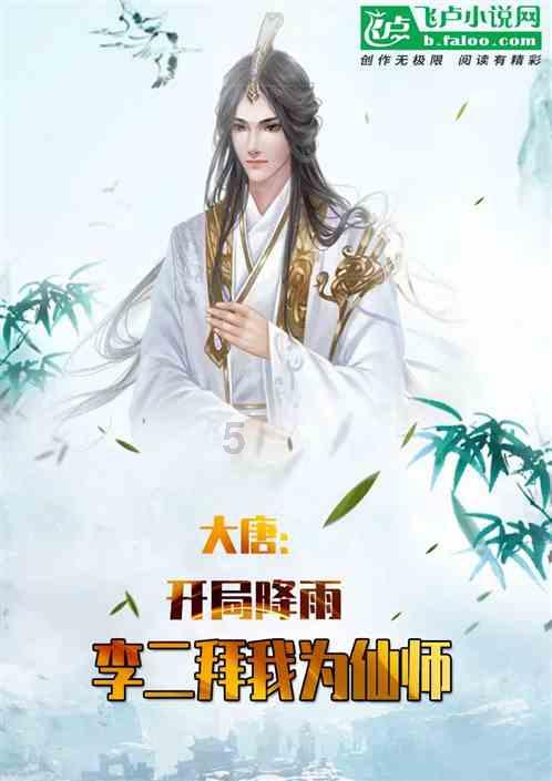 无可救药