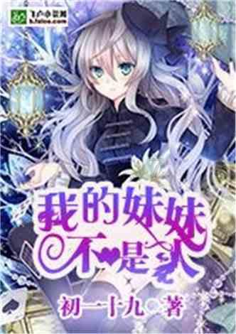 午夜使者